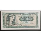500 динаров 1963 года - Югославия - UNC