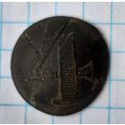 Пуговица 4 полк ,с нитками.