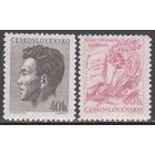 1953. Чехословакия. 819-820(Mi). 10-я годовщина смерти Юлиуса Фучика, писатель. MNH **\К1 84\1
