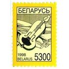 Марка "Стандартный выпуск. Лира. 5300"