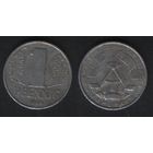 Германия ГДР _km8.1 1 пфенниг 1963 год (_брак(p0(1(1 разрыв
