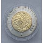Украина 5 гривен 2007 г. Чистая вода - источник жизни