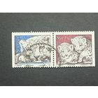 Швеция 1997. Животные Северной Европы. Снежные леопарды. Сцепка