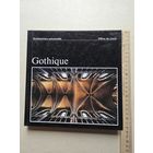 Всемирная архитектура  Готика - 10