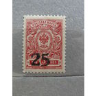 Продажа коллекции с 1 рубля! Гражданская война 1919г. Ростов-Дон.
