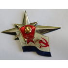 Нагрудный знак. Дембельский вариант. Балтийский флот. ВМФ. Военно-морской флот. ВЛКСМ, Комсомол. СССР.