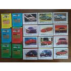 Вкладыши от жвачки TURBO ATAKA Цена за один-5 руб