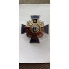 Знак "Кадетская слава" БССК
