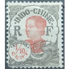 Индокитай 1922г.