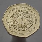 Иордания 1 динар 1992