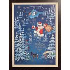 Гордеева С Новым годом 1985 подписанная открытка СССР