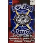 Кассета V/A Хип-Хоп Нация 2 (беларуский рэп сборник, 2001)