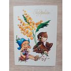 Четвертков,1983,чистая