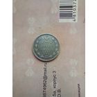20 копеек 1887 года не частая