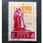 Марка СССР 1969 год 50 лет установления советской власти в Латвии