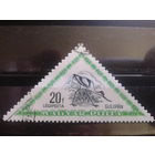 Венгрия 1952 птица