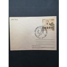 Польша 1983 Конверт с типографской маркой  (спецгашение посвященное II визиту Папы Павла II в Польшу, Ченстохов)
