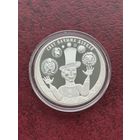 Мир глазами детей. 2017. Свет вачыма дзяцей. 2017. 20 рублей. 2017 г