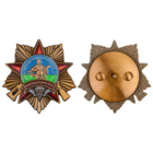 Памятный знак 90 лет ВДВ