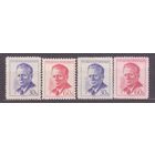ЧЕХОСЛОВАКИЯ (ЧССР)  1958 Президент Антонин Новотный, 1904-1975 годы ЗУБЦОВКА А+В **(АПР