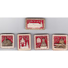 Московский Кремль: Дворец съездов; башни - Сенатская, Спасского набата, Тайницкая; царь-пушка и царь-колокол.