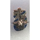 75 лет ВДВ  флаг воздушно-десантных войск*