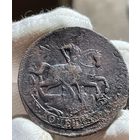 2 копейки 1757 без МЦ.Кладовая.