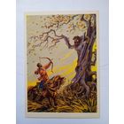 1959. Семенцов-Огиевский. Илья Муромец и Соловей-разбойник