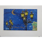 Кузьмин с новым годом 1972  9х14 см