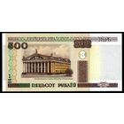 Беларусь. 500 рублей образца 2000 года. Серия Чх. UNC