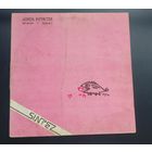 Пластинка  Агата Кристи - Коварство и любовь