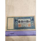 100 марок 1910 г. Германия. СМОТРИТЕ ДР. МОИ ЛОТЫ. Большая распродажа!