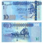 Ливия 10 динар 2025 год UNC