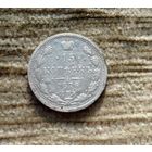 Werty71 Россия 15 копеек 1876 СПБ НИ НI