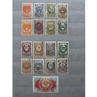 Продажа коллекции с 1 рубля! Почтовые марки СССР