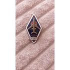 Ромб МГА РАТУ