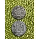 Германия Хоф 10 пфеннигов 1918 г. ( Железо верхняя )