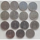 Израиль 1 шекель 1992, 1994, 1995, 1997, 1999, 2000, 2001, 2002, 2005, 2006, 2007, 2008, 2012, 2014, 2015 гг. Цена за 1 шт.