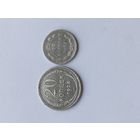 20 копеек 1924 г 10 копеек 1923 г. С 1 рубля.