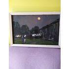 Коктев А.А."Вечерняя стирка"