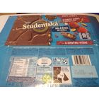 Обёртка от шоколада