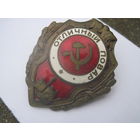 Отличный повар ( 1-й тип военного времени) великолепное коллекционное состояние родная гайка  Ш М З  НКПС