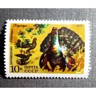 Чистые марки СССР