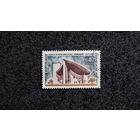 Франция. 1965г. 2шт