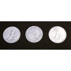 Полт-ки 1921 (нечастый), 1925 и 1927 (редкий), серебро, отличные