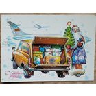 Жребин А.. С Новым годом! 1981 г. ПК. Чистая.