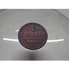 1/4 копейки 1897 год.СПБ.(1)