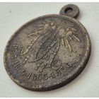 Медаль в память Крымской войны 1853-1856 гг.