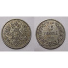 25 пенни 1915 XF