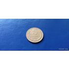 5 копеек 1973 год СССР (Состояние на фото)